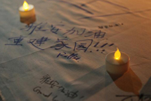 悉尼留學生為雅安災區祈?;I款