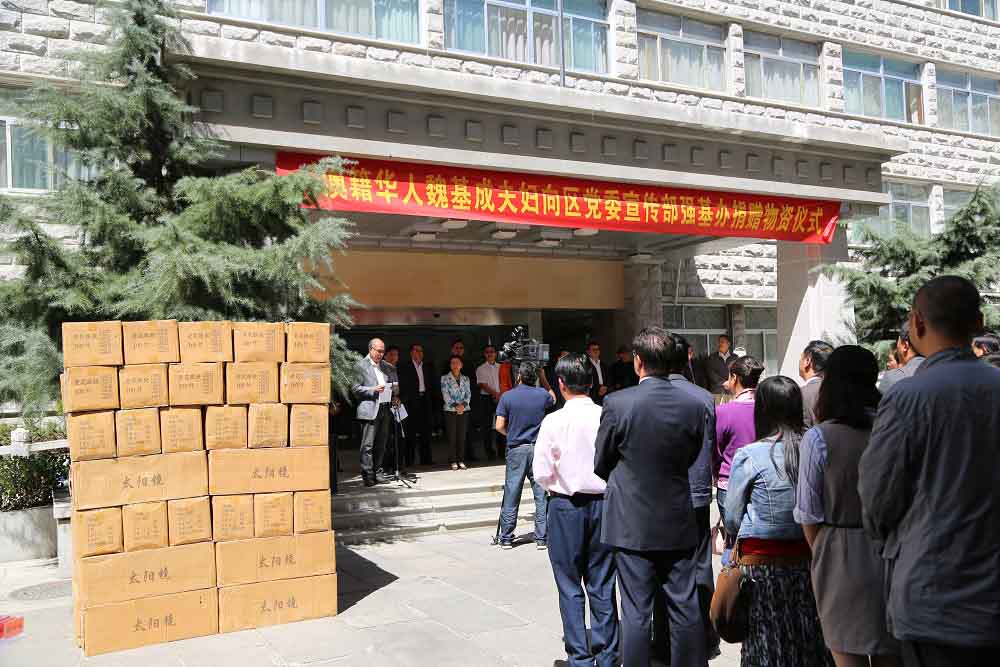 2012年9月，魏基成伉儷向西藏自治區捐贈總價值700萬元人民幣物資