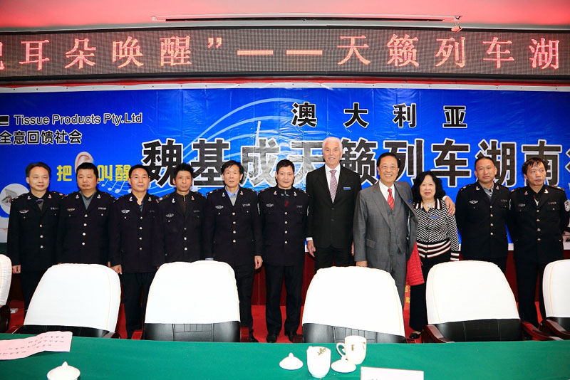 2013年4月，魏基成“天籟列車”駛入湖南長沙