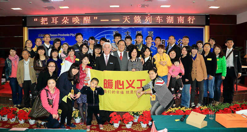 2013年4月，魏基成“天籟列車”駛入湖南長沙