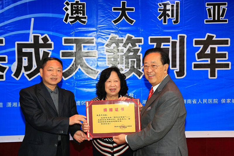 2013年4月，魏基成“天籟列車”駛入湖南長沙