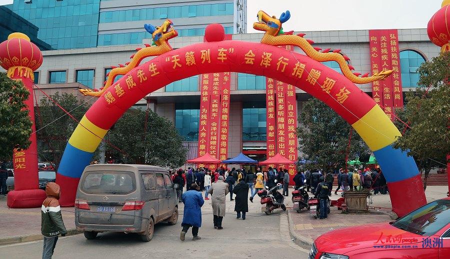 1、澳大利亞魏基成天籟列車于8日前往云南會澤縣舉辦聽障人士義診及助聽器發放活動，共發放助聽器9000余套。（攝影 姜長庚）