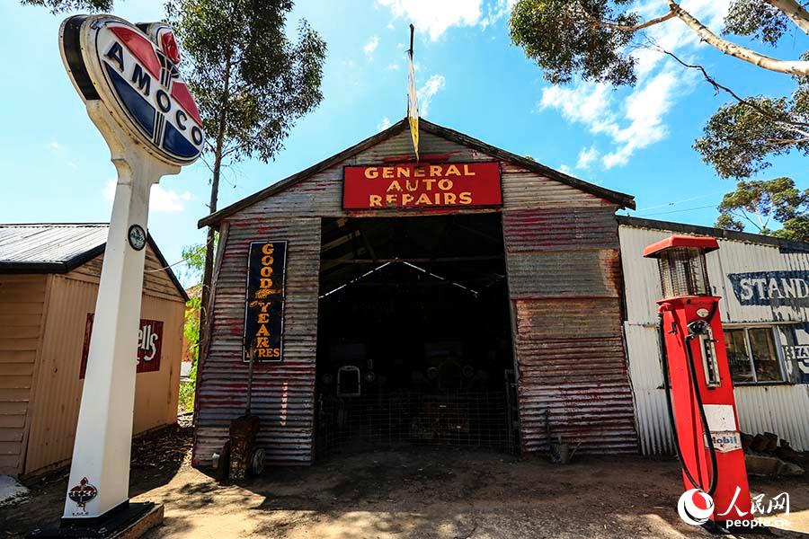 10ĴϡСTailem Old TownzӰ R