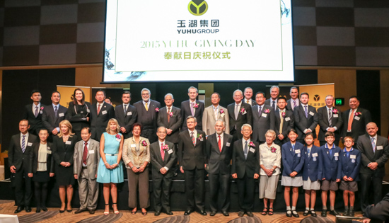 玉湖集團澳大利亞2015“奉獻日”慨捐近75萬澳元（攝影 李一鳴）