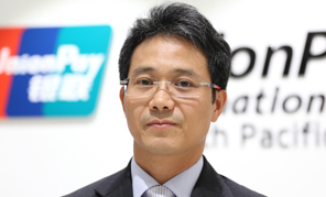 銀聯國際澳大利亞分公司首席代表 楊建民