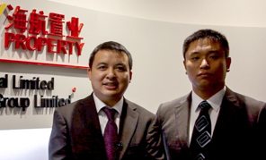 海航實業好事國際有限公司