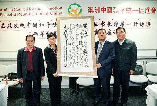 中國和統會代表團訪澳（攝影 姜長庚）