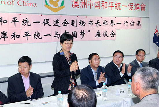 中國和統會代表團訪澳（攝影 姜長庚）