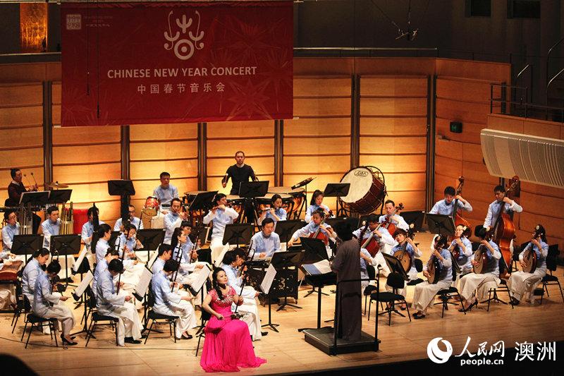 歡樂春節系列活動“國之瑰寶”2016新春音樂會悉尼圓滿舉行（攝影 盛楚宜）