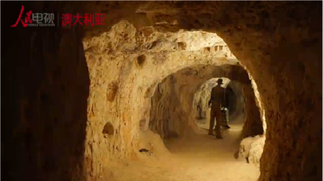 微視澳洲09：探秘澳寶鎮（下）