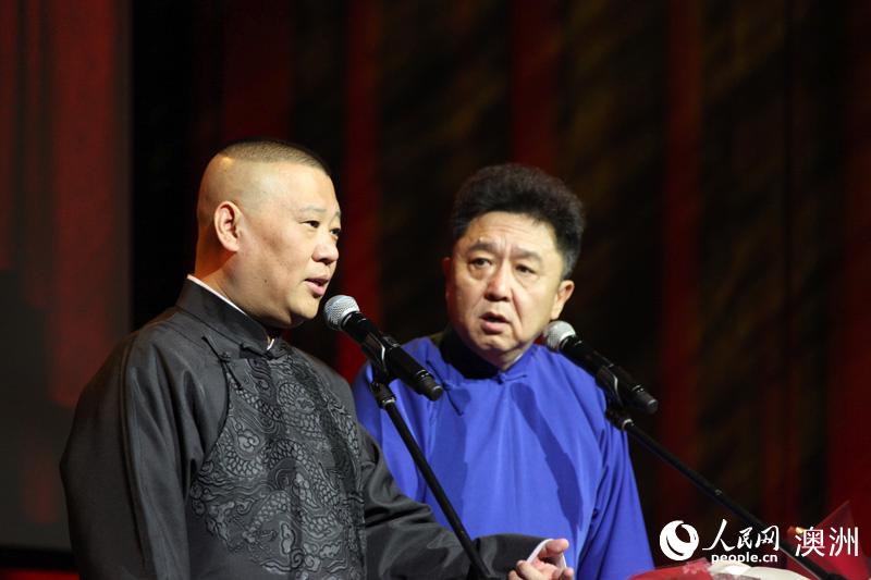 郭德綱、于謙進行相聲表演（攝影 董業衡）