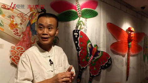 微視澳洲14：浙江風箏扇藝走進澳洲