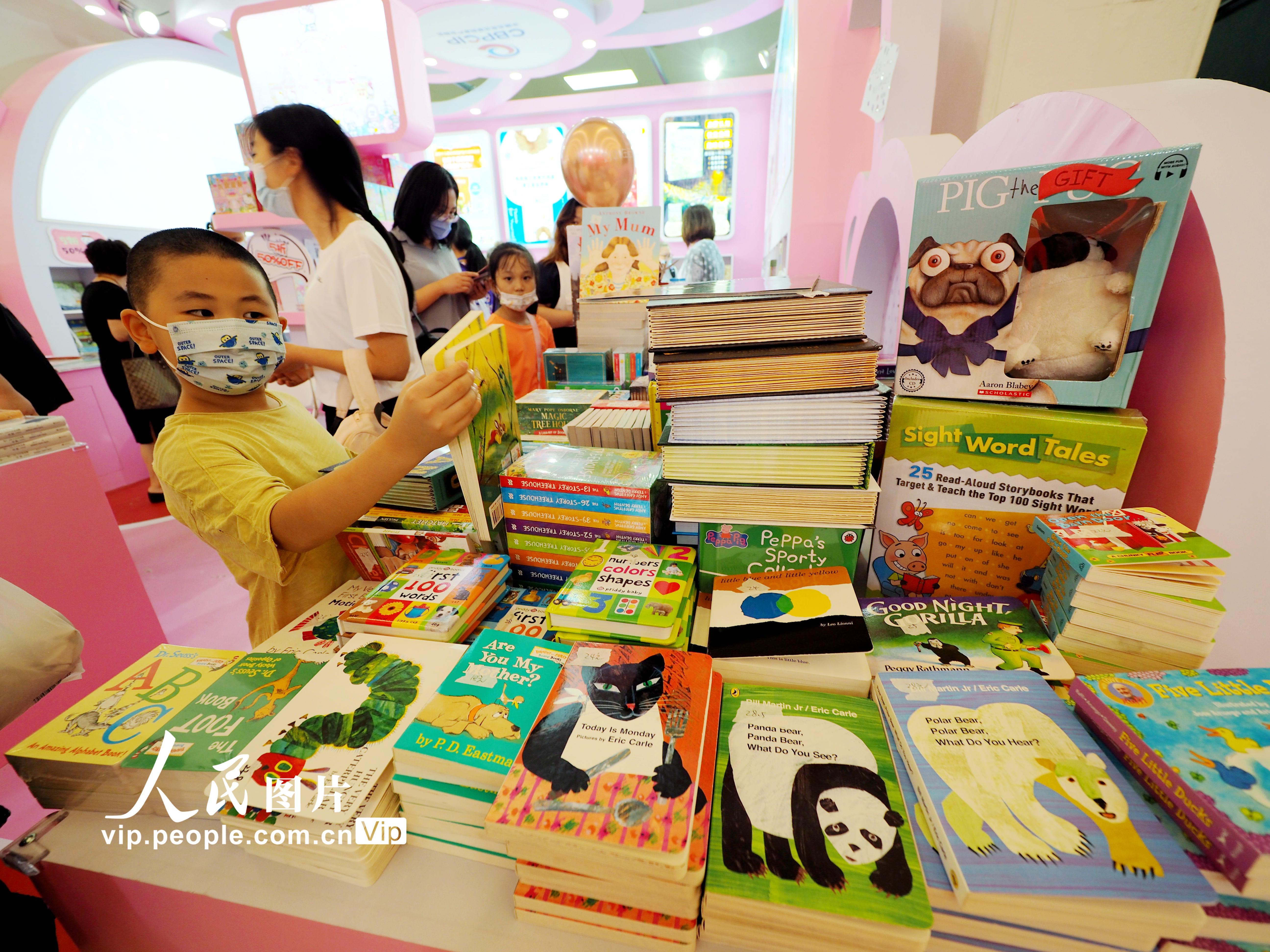 北京：“2021中國童書博覽會”舉行
