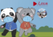 2021中澳友好微視頻大賽