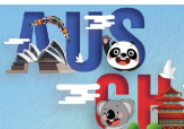 2020中澳友好微視頻征集大賽