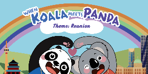 2023中澳友好微視頻大賽        本次大賽以“重逢”為主題。最終四個單項獎將獲得1000澳元的獎金；“最具中國人氣獎”還將獲得為期一周的中國之旅！ 