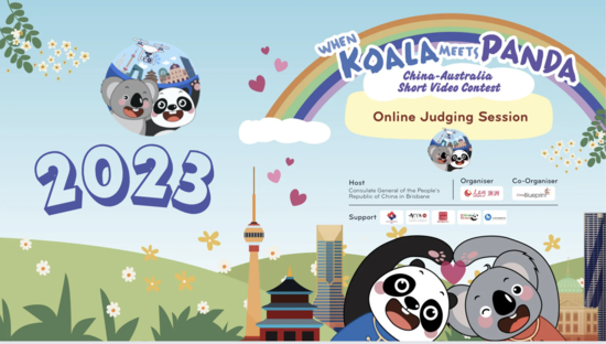 2023 Ҋ؈аѺ΢ҕlِeоCY