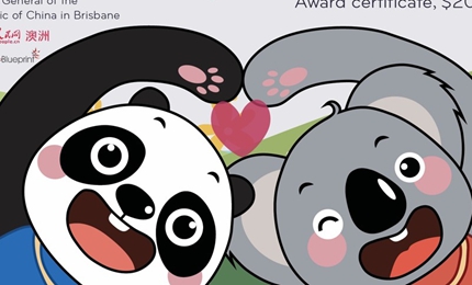 "When Koala Meets Panda" 2023 China-Australia Short Video Contest kicks offMarking its seventh annual iteration, the contest is all set to officially kick off on Sept. 1, 2023, inviting submissions from participants eager to contribute their creative works.