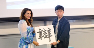 2025澳大利亞新州中學華語辯論聯賽在悉尼開賽