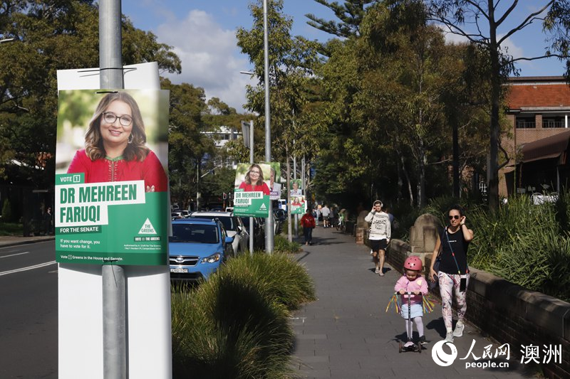 投票站附近張貼的宣傳板（攝影 劉美鷺）